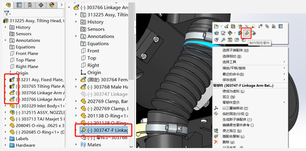 SOLIDWORKS新功能之柔性零部件3.png