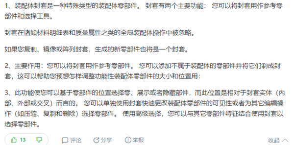 封套1.png