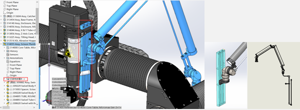 SOLIDWORKS封套功能運算過程.png