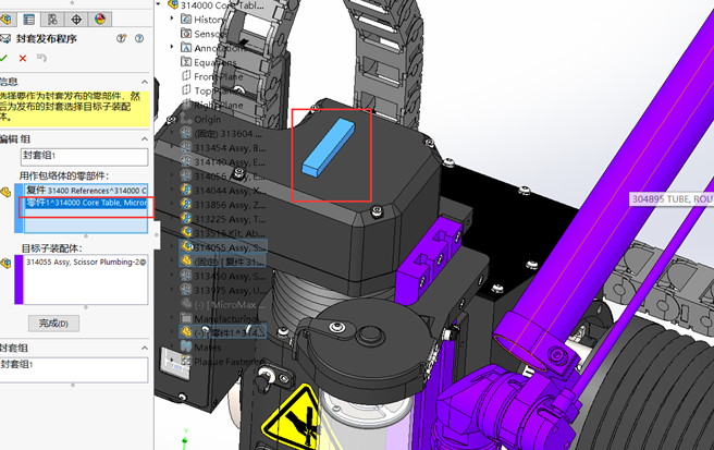 SOLIDWORKS測試關(guān)聯(lián).png