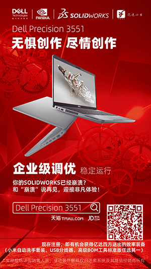 DEll.jpg