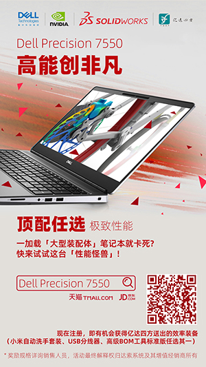 DEll2.jpg