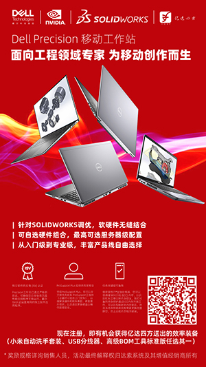 DEll3.jpg