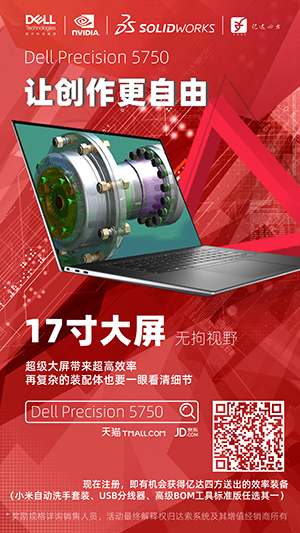 DEll5.jpg