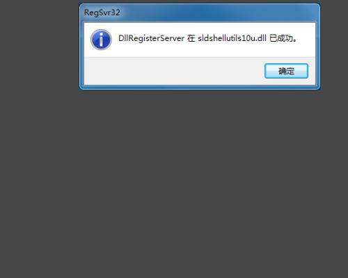 solidworks 2015