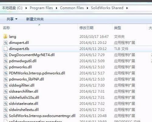 SOLIDWORKS 2014