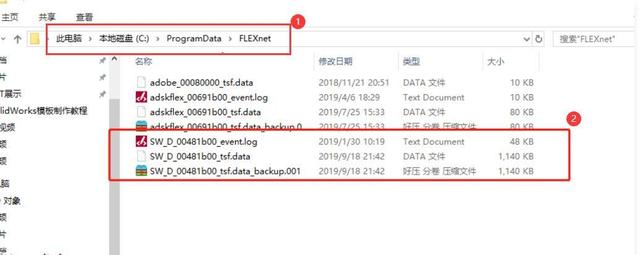 SOLIDWORKS正版