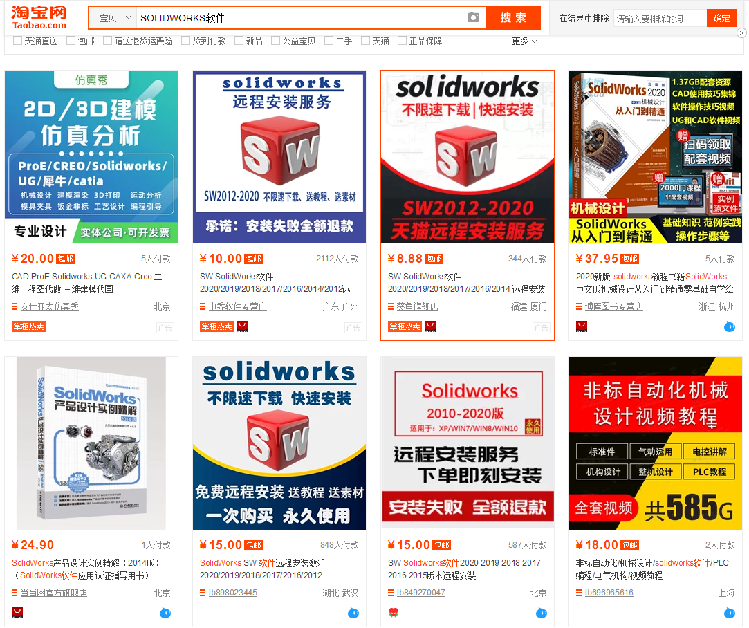 微信截圖_20200907104011.png