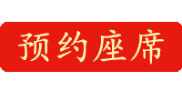報名按鈕.png 報名按鈕.png