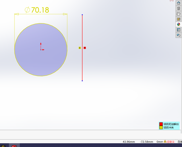 SOLIDWORKS軟件