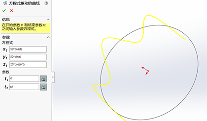 SOLIDWORKS方程式3.png