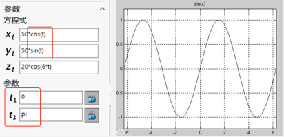 SOLIDWORKS方程式5.png