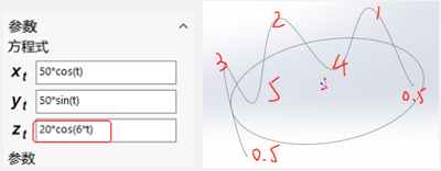 SOLIDWORKS方程式7.png