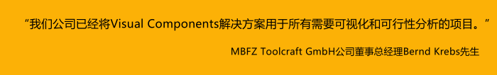 客戶證言1.png