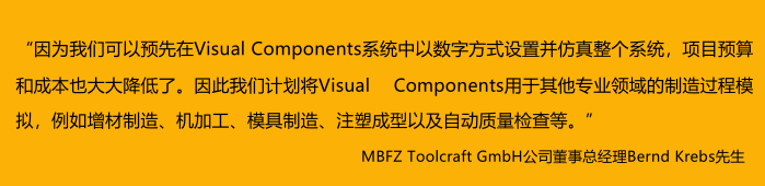 客戶證言2.png