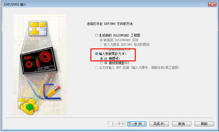 圖2.png