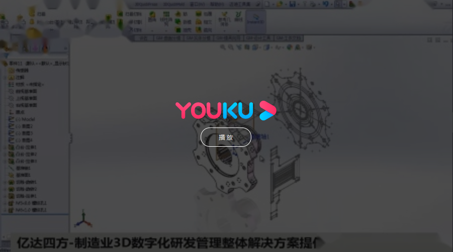 2d轉(zhuǎn)3d快速方法.png