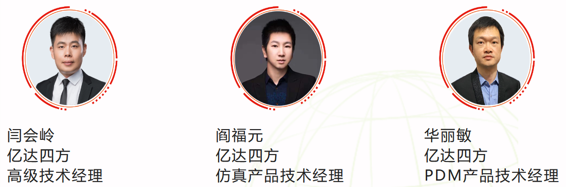 嘉賓3.png