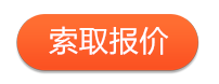 圓角（橙色 無）_副本1.png