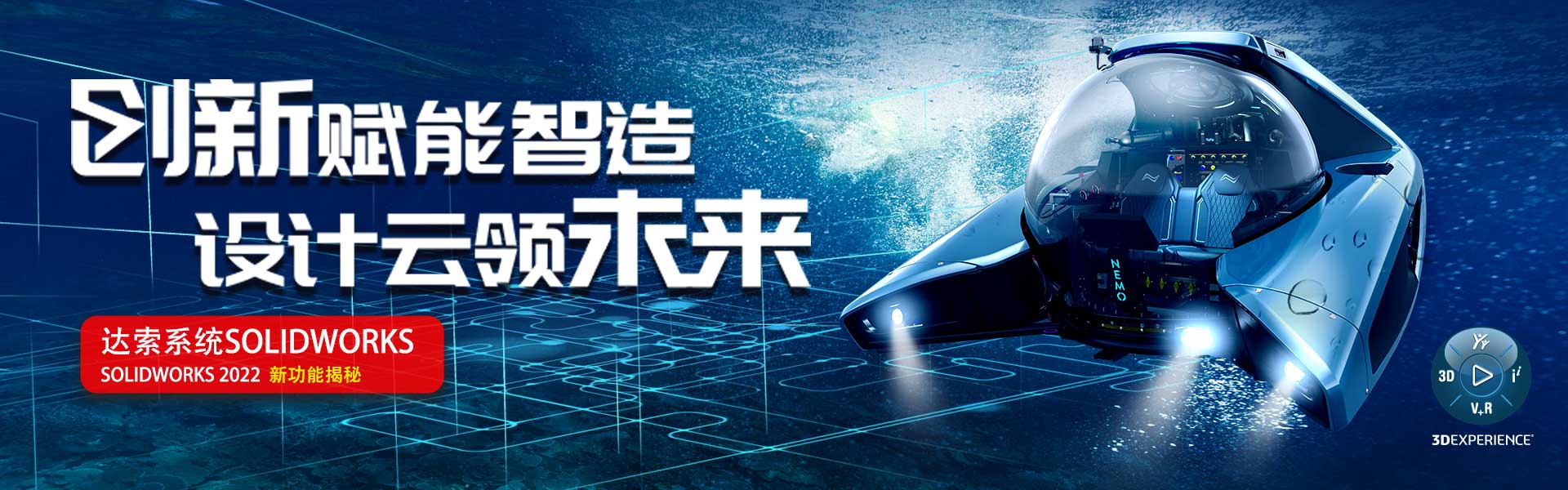 2020創(chuàng)新日（新網(wǎng)站banner）.jpg