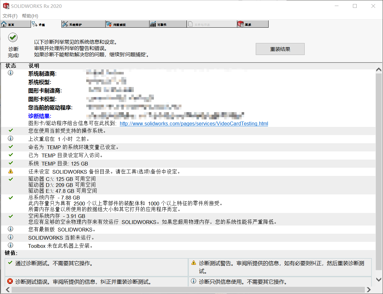 信息.png