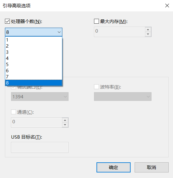個數(shù).png