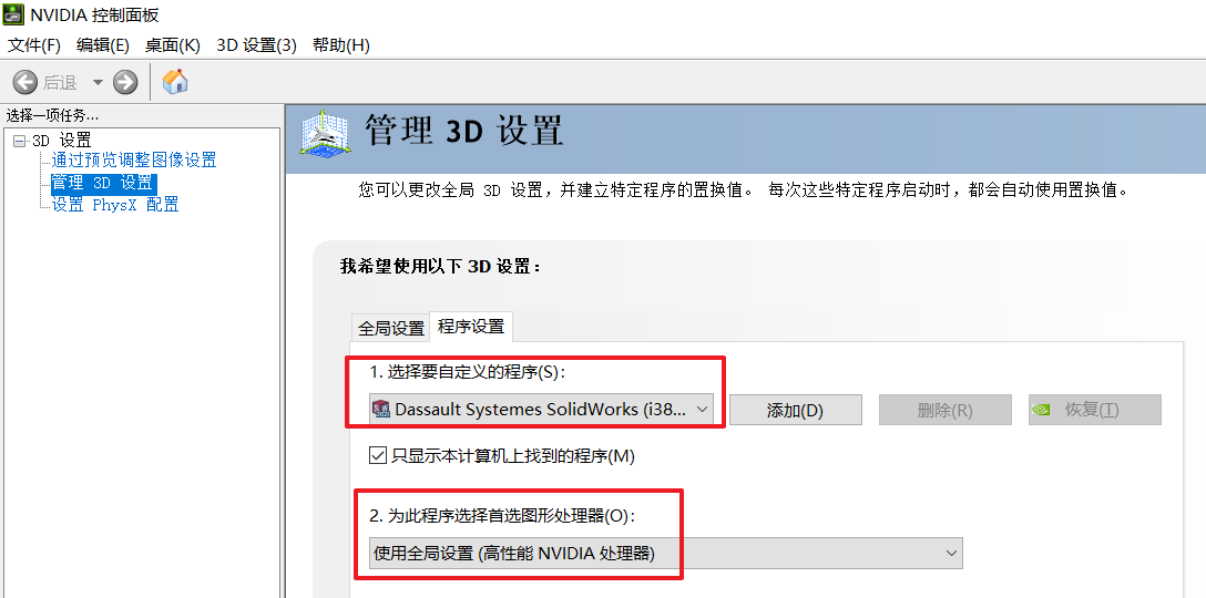 處理器.png