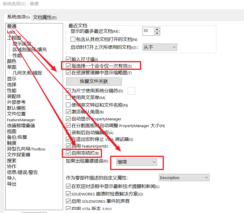 設(shè)置.png