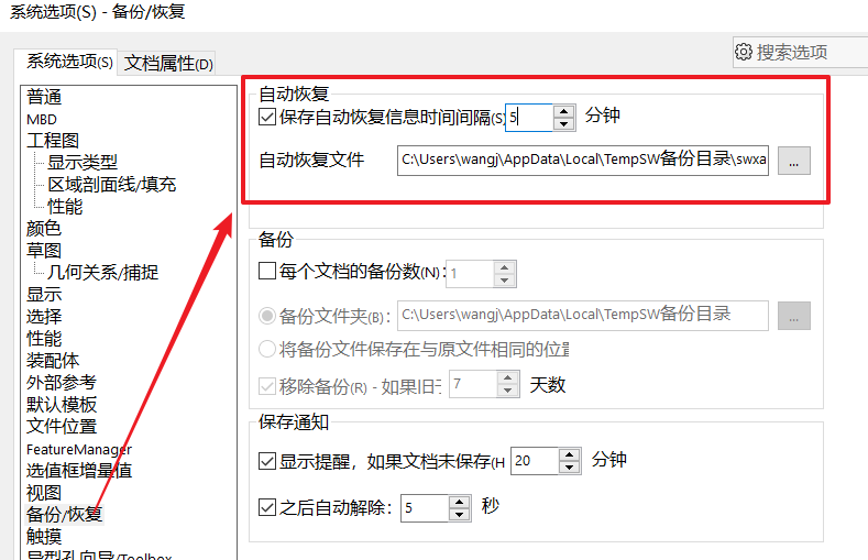 備份.png