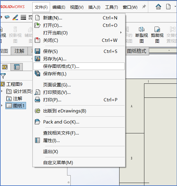 圖片4.png