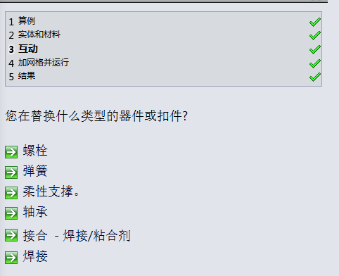 圖片6.png