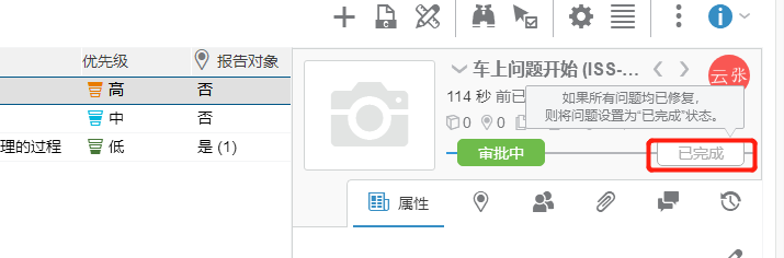 圖片12.png