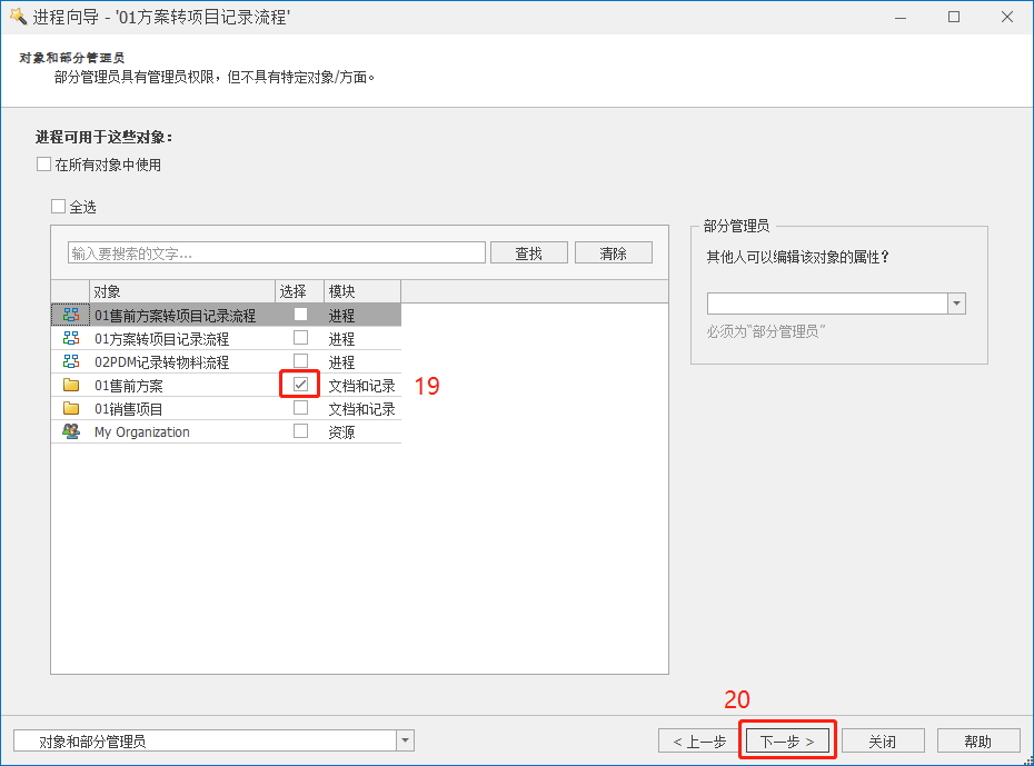 圖片54