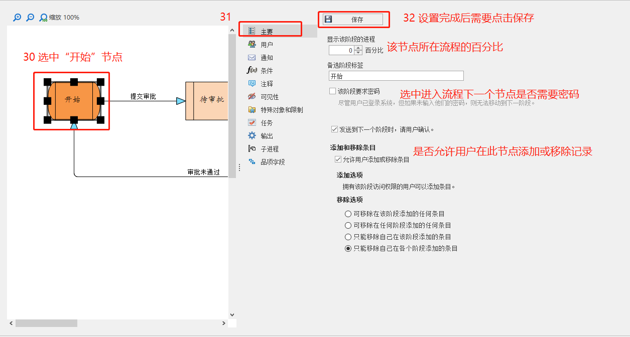 圖片64.png