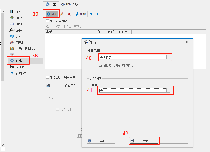圖片67.png