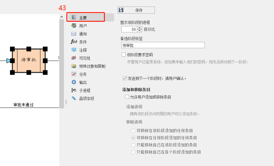 圖片68.png