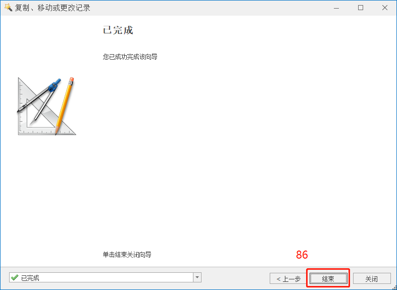 圖片83.png