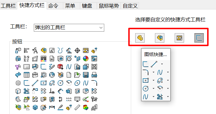 solidworks卡頓
