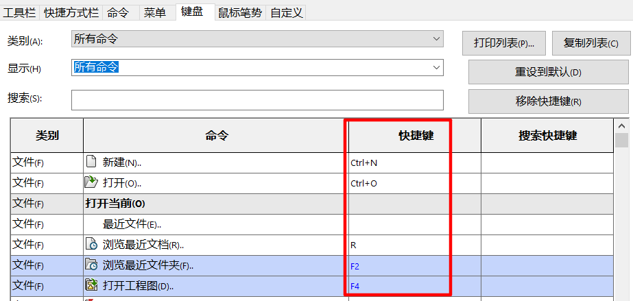 solidworks卡頓