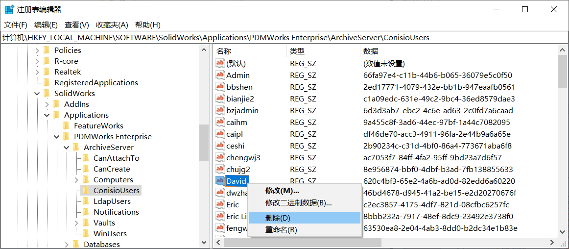 pdm登陸