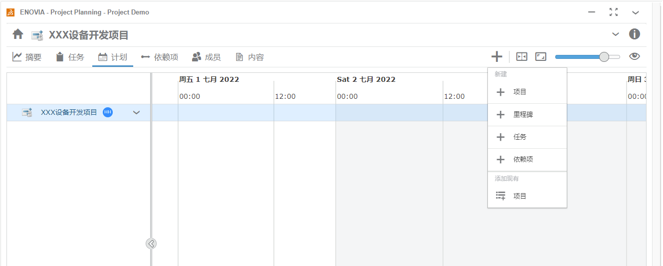 Project Planner