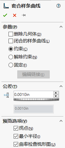 SOLIDWORKS凸輪配合
