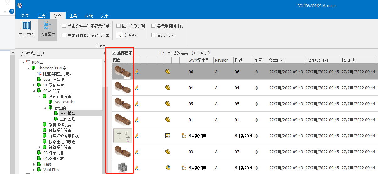 圖片20