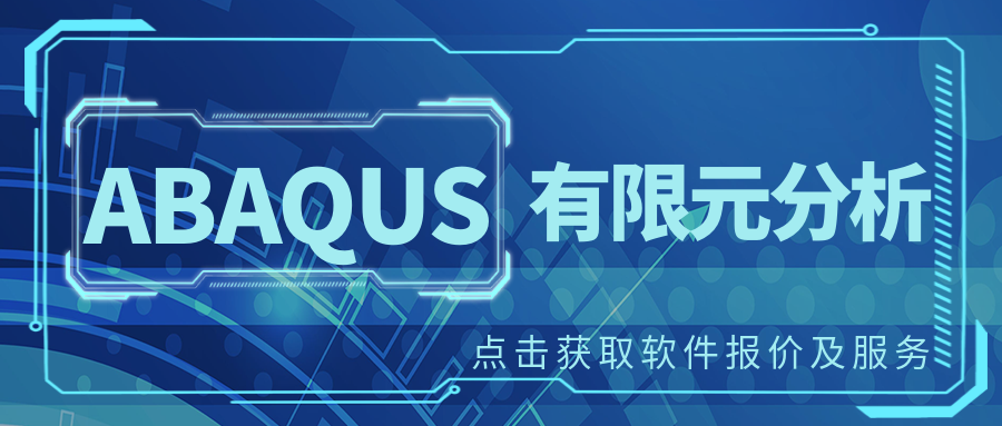 ABAQUS.png