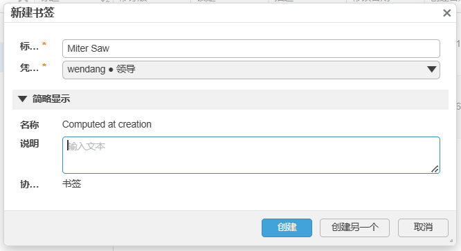 Bookmark Editor