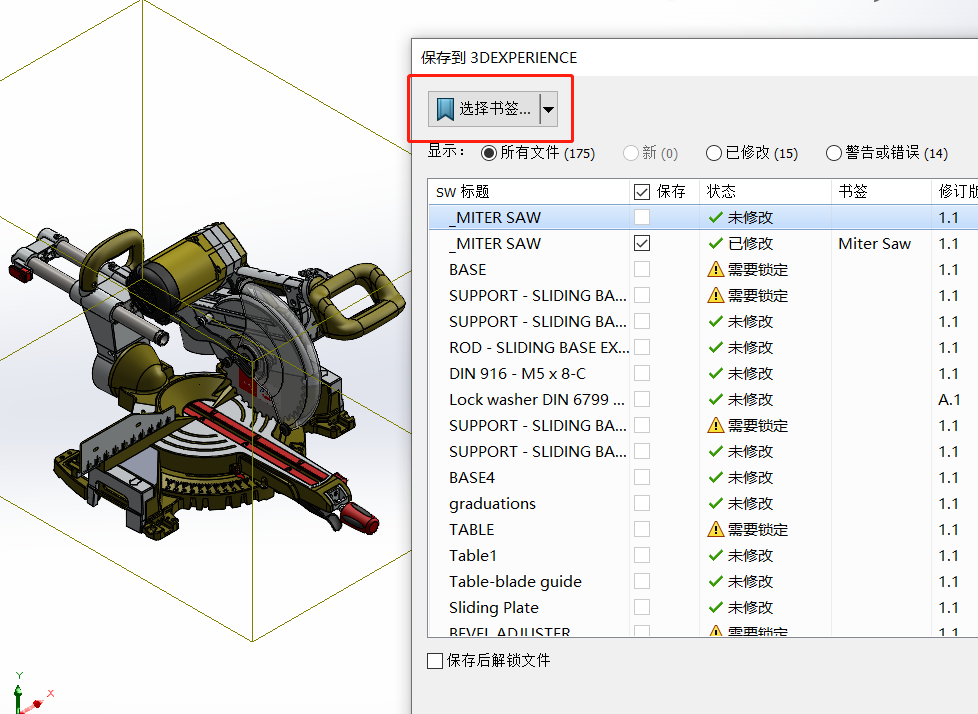 Bookmark Editor