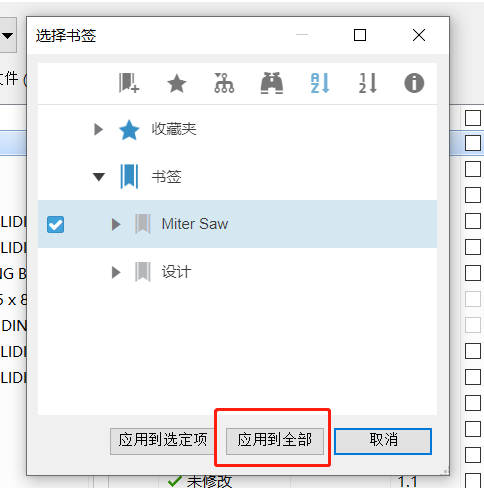 Bookmark Editor