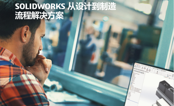 SW解決方案.png