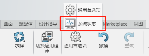 3DEXPERIENCE功能.png