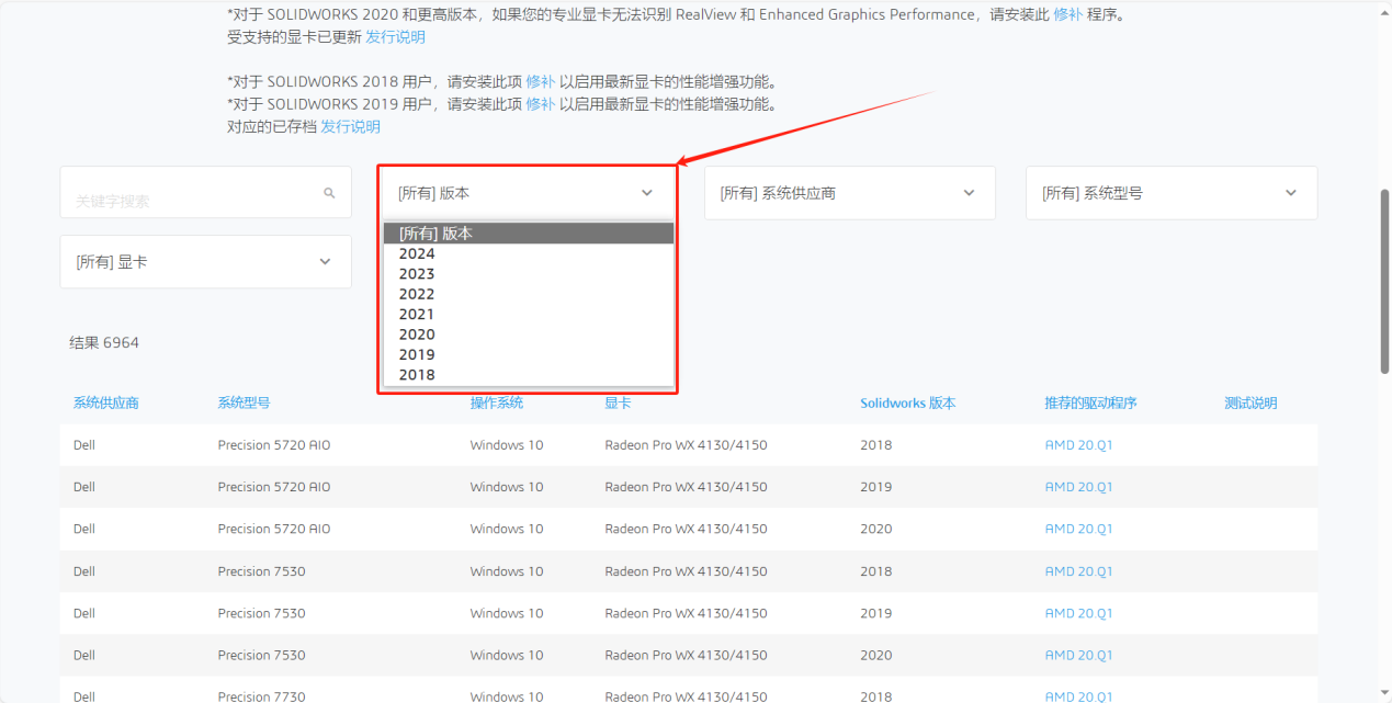 solidworks官網(wǎng).png